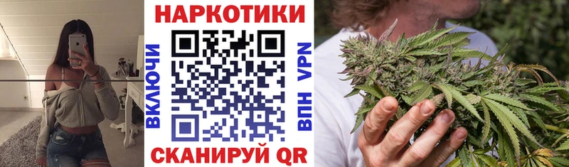 Продажа наркотиков Сычёвка Амфетамин Меф мяу мяу ГАШ Cocaine Героин A PVP