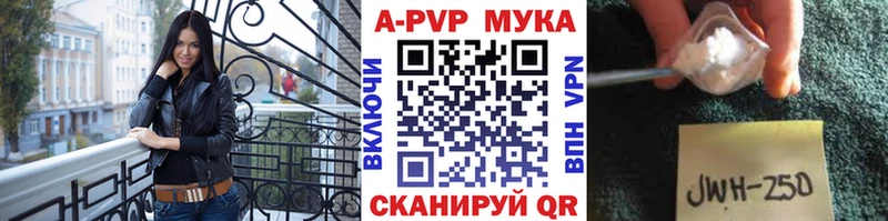 кракен вход  Сычёвка  APVP мука 