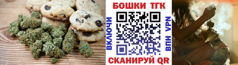 продажа наркотиков  Сычёвка  Еда ТГК конопля 