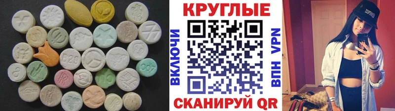 Экстази TESLA KRAKEN tor Сычёвка