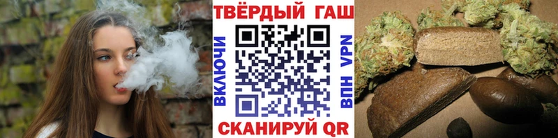 ГАШ хэш  наркотики  Сычёвка 