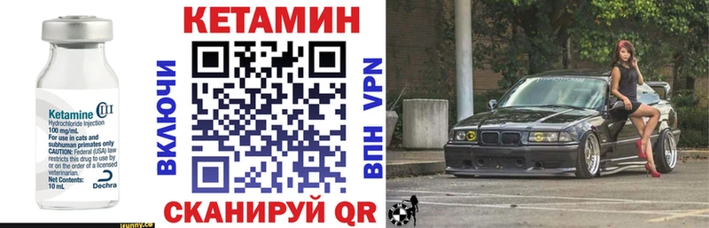 Кетамин ketamine  Сычёвка 