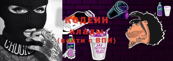 ПСИЛОЦИБИНОВЫЕ ГРИБЫ Абдулино