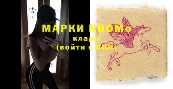 MDMA Абинск