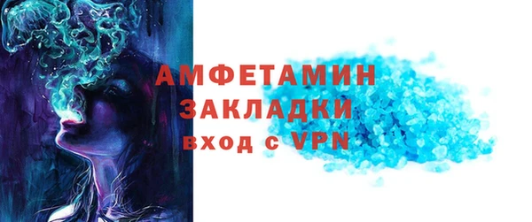 ПСИЛОЦИБИНОВЫЕ ГРИБЫ Абдулино