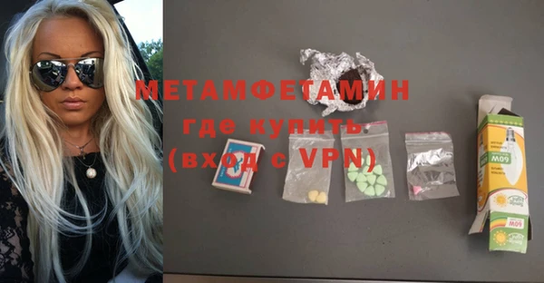 ПСИЛОЦИБИНОВЫЕ ГРИБЫ Абдулино
