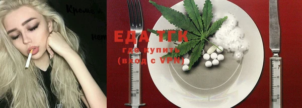 MDMA Абинск
