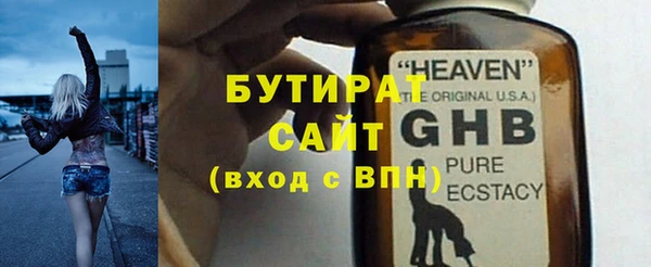 ПСИЛОЦИБИНОВЫЕ ГРИБЫ Абдулино