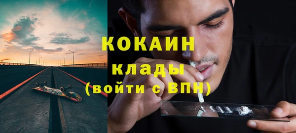 марки lsd Абаза