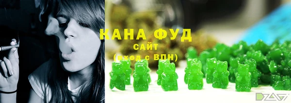 марки lsd Абаза