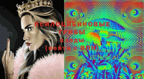 MDMA Абинск