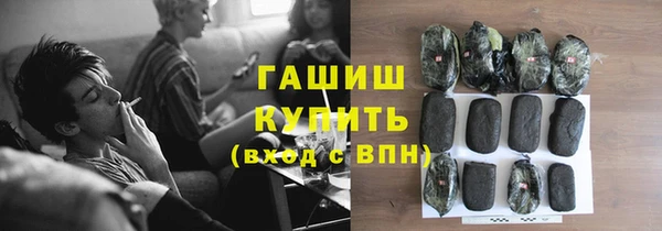 ПСИЛОЦИБИНОВЫЕ ГРИБЫ Абдулино