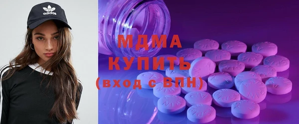 марки lsd Абаза