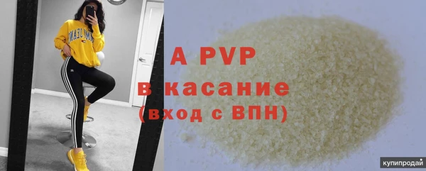 марки lsd Абаза