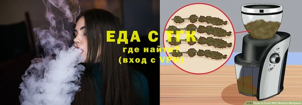 первитин Новозыбков