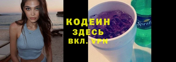 марки lsd Абаза