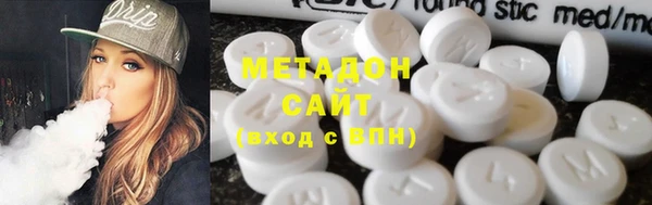 метамфетамин Новодвинск