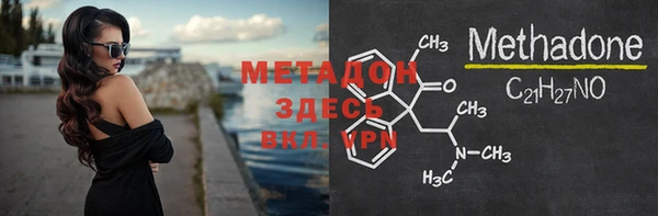 марки lsd Абаза
