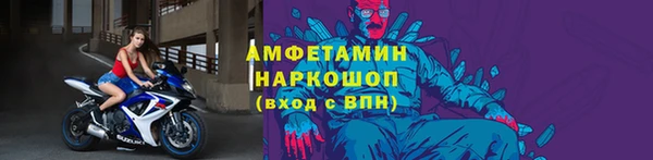 марки lsd Абаза