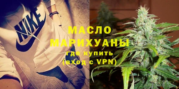 MDMA Абинск