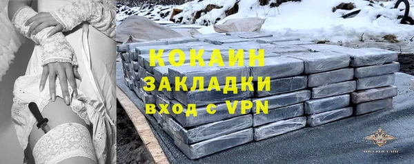 марки lsd Абаза