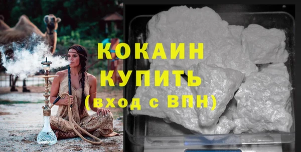 марки lsd Абаза