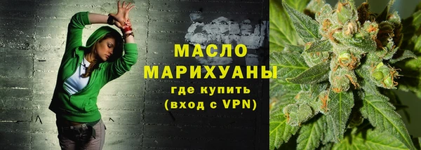 MDMA Абинск