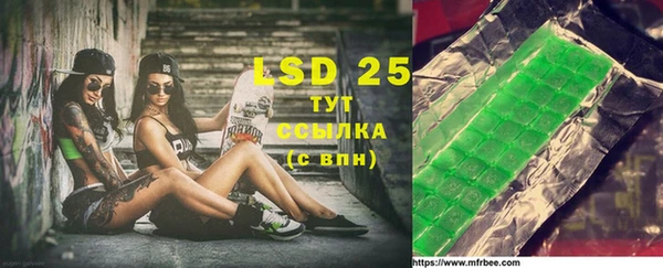 марки lsd Абаза
