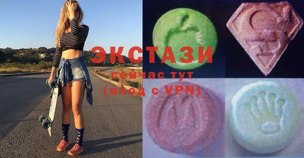 MDMA Абинск
