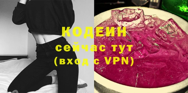 ПСИЛОЦИБИНОВЫЕ ГРИБЫ Абдулино