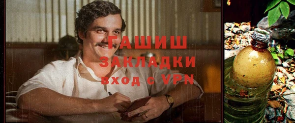 прущие грибы Нягань