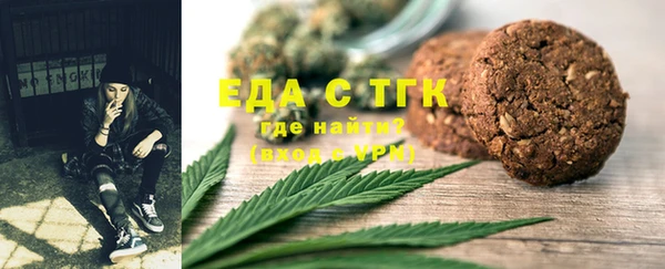 MDMA Абинск