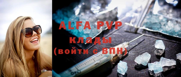 ПСИЛОЦИБИНОВЫЕ ГРИБЫ Абдулино