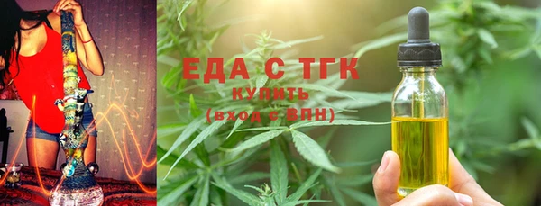MDMA Абинск