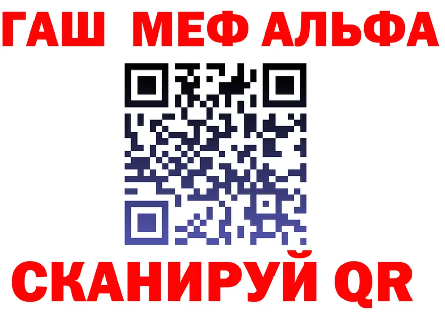 Кетамин VHQ зеркало дарк нет гидра Сычёвка