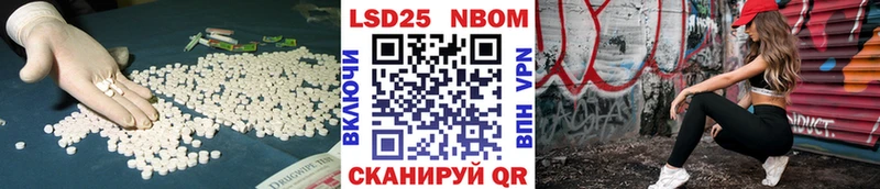 ЛСД экстази кислота  где купить наркоту  Сычёвка 