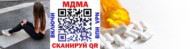 купить   Сычёвка  MDMA VHQ 