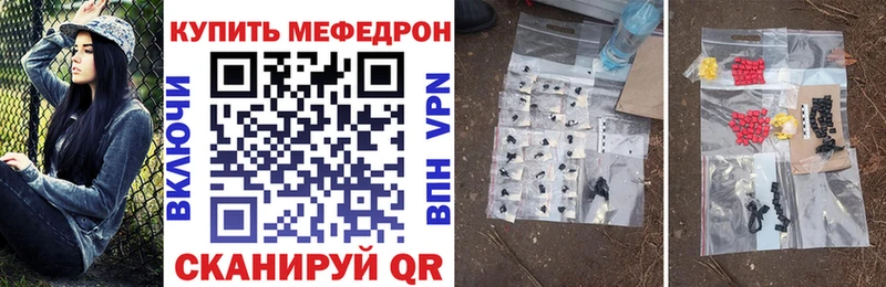 МЕФ VHQ  дарнет шоп  блэк спрут tor  Сычёвка 