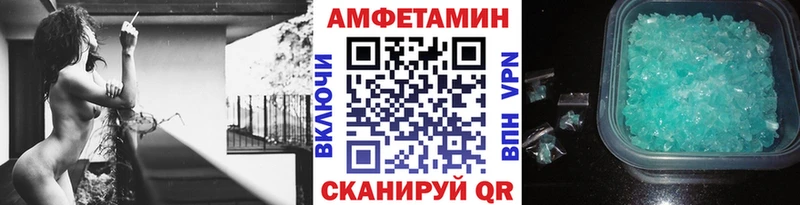 Метамфетамин винт  купить наркотик  Сычёвка 