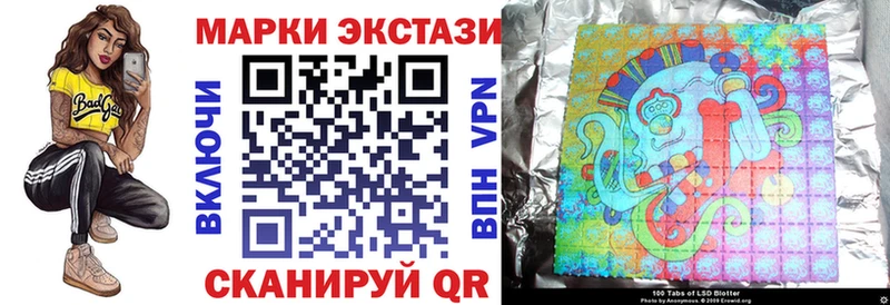 Наркотические марки 1,8мг  Сычёвка 