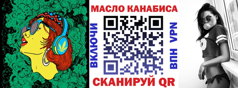 цена наркотик  shop клад  Дистиллят ТГК концентрат  Сычёвка 