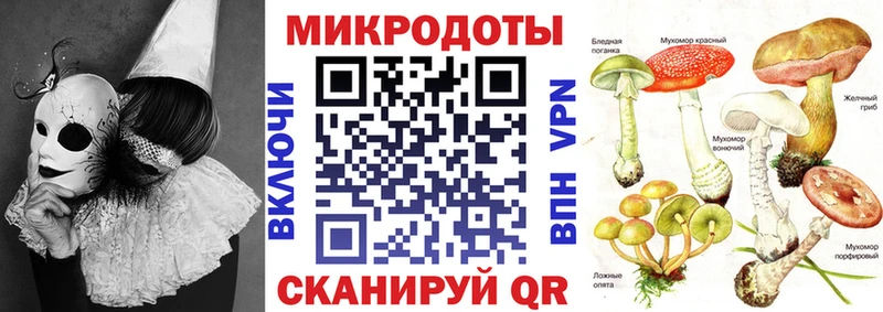 Галлюциногенные грибы ЛСД  Сычёвка 